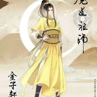 kim tử hiên