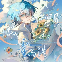 bleuy ciel( anh nuôi)