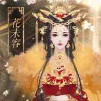 Thái hậu