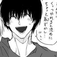 chirumas
