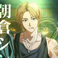 Shin Asakura