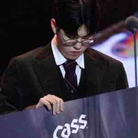 Oner 