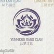 Đệ tử Giang gia