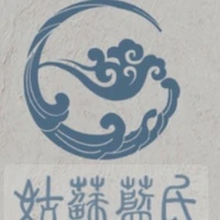 Đệ tử Lam gia