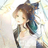 Ngũ Công Chúa-Bảo Lam