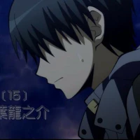 Chiba Ryunosuke