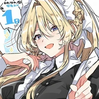 Kaede