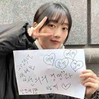 Choi Kyung (em)