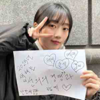 Choi Kyung (em)