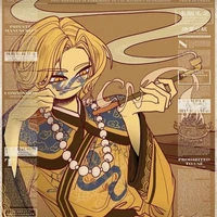 Qing