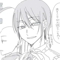 abe seimei