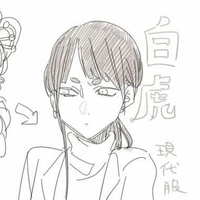 byakko