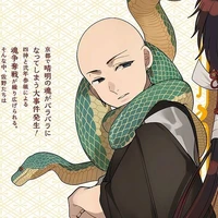 genbu