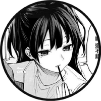 Hoshine Hana