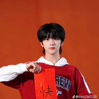 Trương Hàm Thụy - thụy
