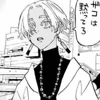 Kurokawa Izana