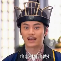 Tảng đại phu 