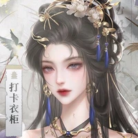 Dương Mạn Yên (Đại Hoàng tử phi)