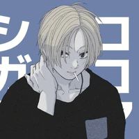 Shin Asakura