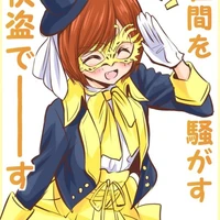 umika hayami