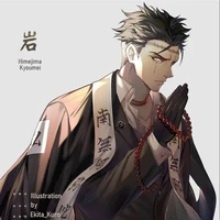 Gyomei Himejima