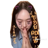 nhỏ tg zô trii