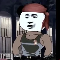 Hắc Hổ