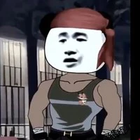 Hắc Hổ