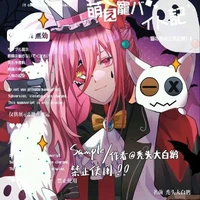 Chigiri Hyoma