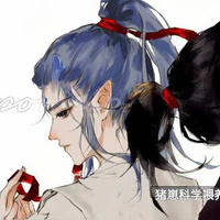 Ngao Bính