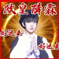 Hạ Tuấn Lâm