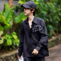 Hạ Tuấn Lâm 