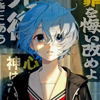 Katana Misumi