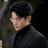 Quý Nhật Thần 