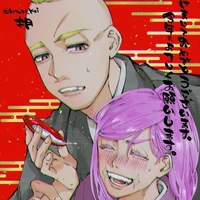 Thái Hoằng, Thiên Dạ