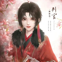 Ôn Hoài An