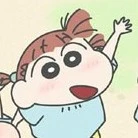 Nene