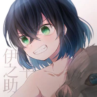 Hashibira Inosuke