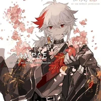 Mochi là của tao!