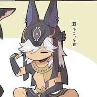 cyno jokes never die