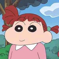 nene