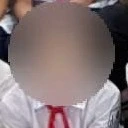Ngân