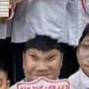 An