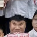 An