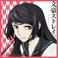 Junichirou