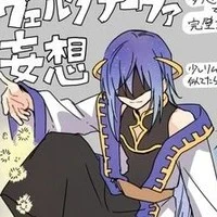 Long An Nam/ veldanava