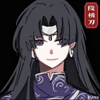 Đoàn Hoành Đao [TL]