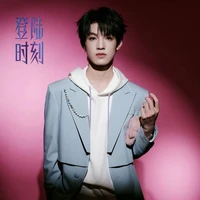 Trương Trạch Vũ