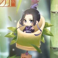 Giang Trừng tự Vãn Ngâm