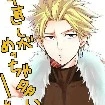 sting